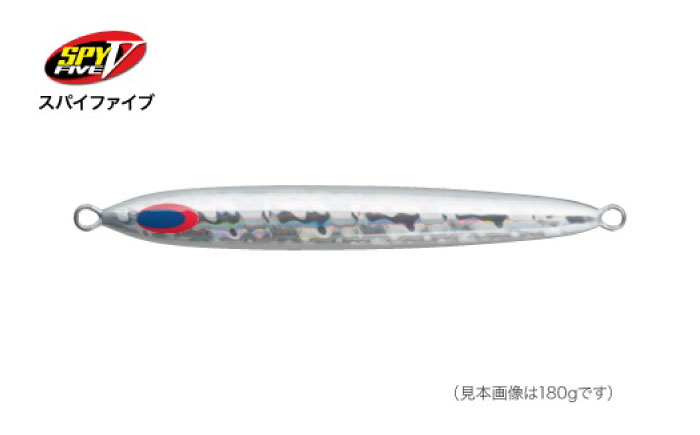SPY-V 40g [カラー：シルバー] 【株式会社ディーパース・ファクトリー】 [ATAI138-02]
