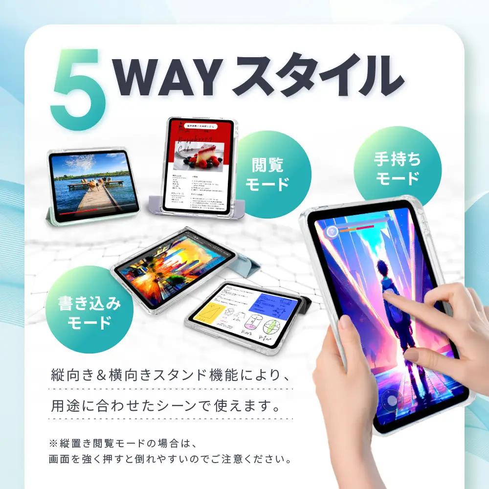 【DOORBAY】 iPad mini A17 Pro/第6世代 スライド式 ケース 耐衝撃 縦置き 横置き スタンドケース 背面透明 人気 おしゃれ＜リッチブラック＞