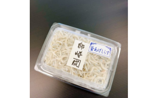 訳あり 釜揚げ しらす 880g ( 110g × 8パック ) 小分け 減塩 無添加 無着色 冷凍 ご飯 ごはん 新鮮 丼 料理 シラス 国産 カネ成 愛知県 南知多町 人気 おすすめ