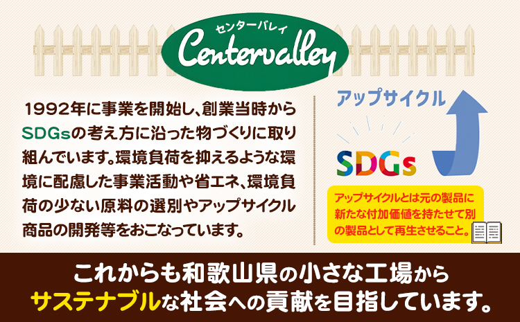 脱臭梅配合 固まるトイレ砂 4L センターバレイ《30日以内に出荷予定(土日祝除く)》和歌山県 紀の川市 トイレ砂 猫 ペット 天然素材 100％ 脱臭梅 梅 ベントナイト 固まる砂 SDGs アップ