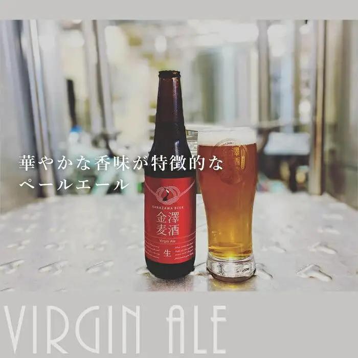 【クラフトビール】金澤ブルワリー 金沢地ビール 定番3種12本セット｜飲み比べ 石川県金沢市のご当地ビール