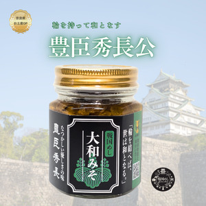 戦国めしシリーズ「兄弟ギフト（2瓶入）」【bpn01】