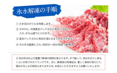 馬刺し3種の盛り合わせ【特選霜降り馬刺し100g/ロース馬刺し100g/赤身馬刺し100g×2】+タレ100ml付き《90日以内に出荷予定(土日祝除く)》
