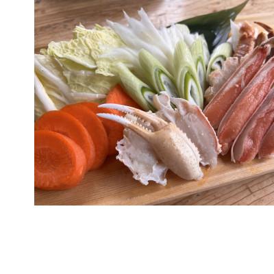 ふるさと納税 網走市 かにやで人気の生冷ズワイ蟹ポーション 約800g |  | 02