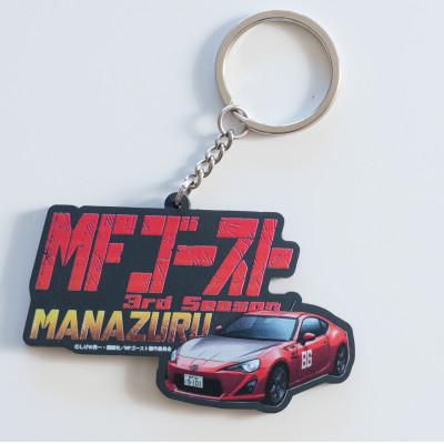 ふるさと納税 真鶴町 【MFゴースト×MANAZURU】コラボグッズ「ラバーキーホルダー」