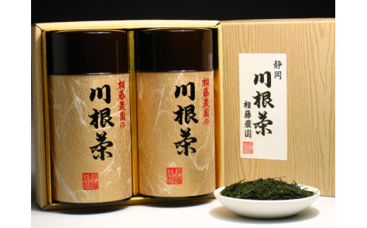 27-1 お茶 茶葉 静岡茶 川根茶 / 初摘み・八十八夜摘み200ｇ缶詰合せ（ギフト包装）