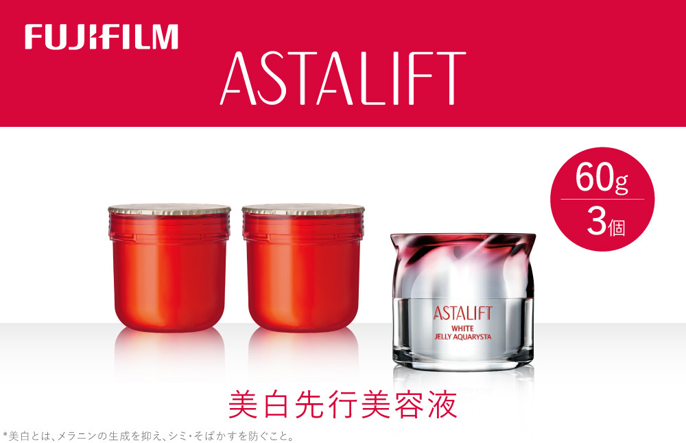 
            《美白先行美容液》アスタリフト ホワイト ジェリーアクアリスタ 60g (本品×1 レフィル×2)【化粧品 コスメ スキンケア メイク エイジング】【ゆるぎない肌の美しさ 美白有効成分 角層をケアする多彩なハリ・うるおい 神奈川県 南足柄市 】
          