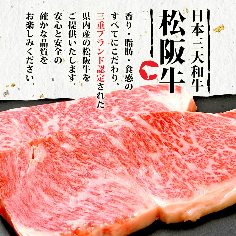 松阪肉のしぐれ煮 90g ／ 松阪牛 国産牛 国産 ブランド牛 しぐれ煮 メロン 果汁 入り お取り寄せ 人気 ご飯のお供 おかず おつまみ お茶漬け おにぎり 具 伊勢 志摩 三重県 5000円 5