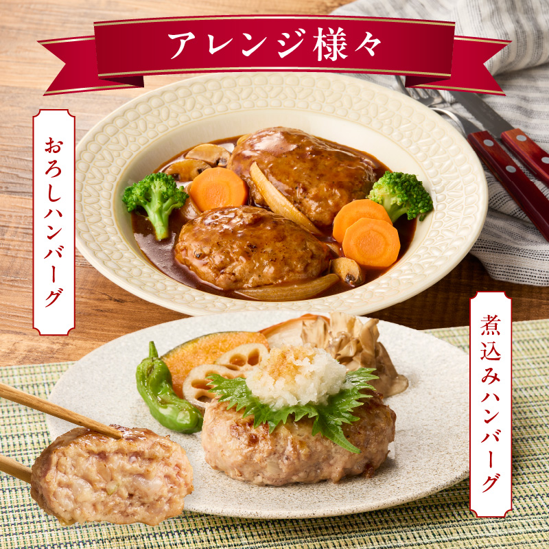 佐賀牛入り ハンバーグ 150g×12個 203-J1637