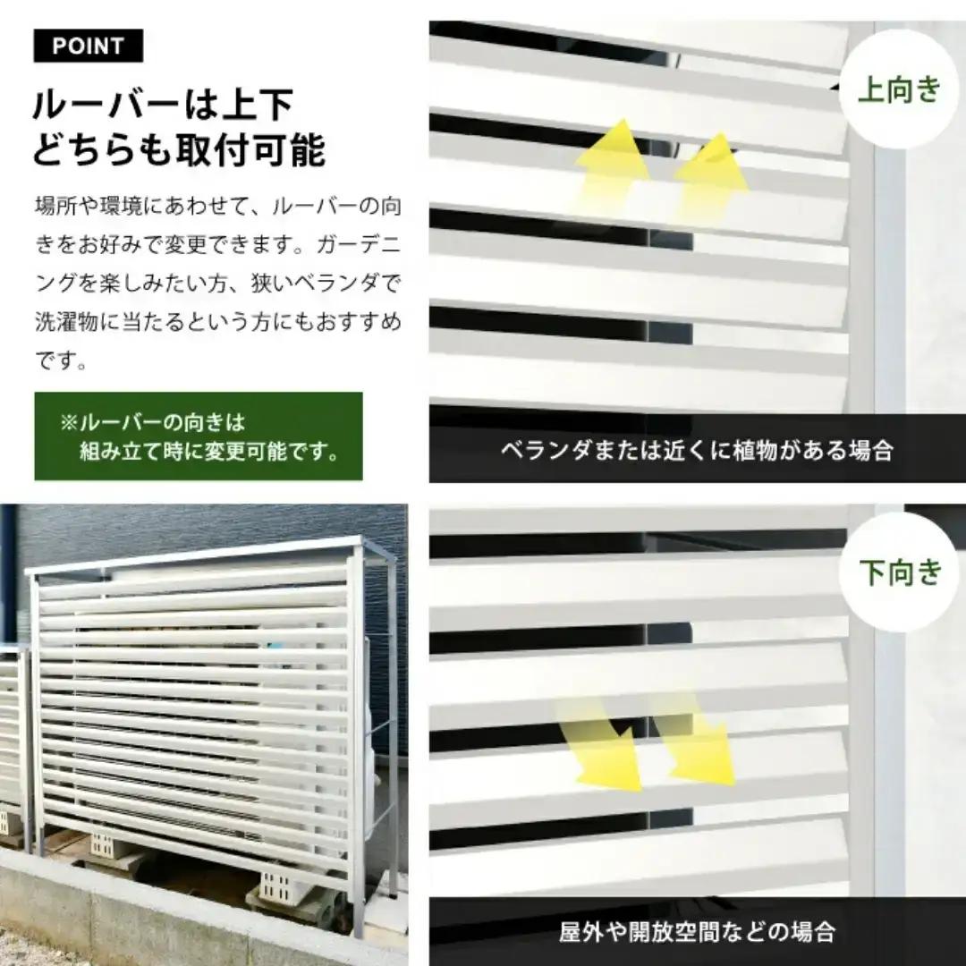 新ルーバー室外機カバー/アイボリー 雨風除け エアコン [足立製作所]