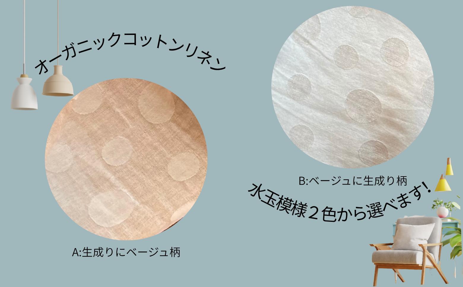 ヒノキ香るオーガニックコットンリネン生地のピロー（大人用） ドット柄（ベージュに生成り柄）｜枕 ピロー 寝具 睡眠 リラックス オーガニック まくら SK016