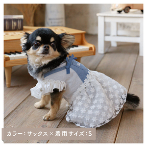 フラワーレースサロペットワンピース  デニム 花柄レース ドッグウェア 小型犬【ココアトワ(cocoAtoi)】 Ｌ