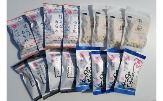 女性に人気！小袋詰め合わせセット　しろえびあられ 昆布あられ 甘えびあられ 素餅 菓子 おかき おやつ 大容量 小分け 人気 おすすめ 送料無料