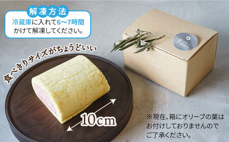 【全6回定期便】オリーブ リーフ の 抹茶 ＆ つぶつぶ 糸島 いちご ロール ケーキ 2本 セット 糸島市 / わかまつ農園[AHB045]