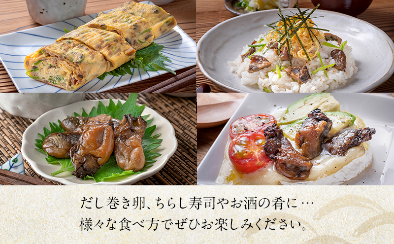 牡蠣の佃煮 アソートパック (生姜、山椒、桜燻製 計3瓶) 牡蠣 佃煮 つまみ おつまみ 酒のあて 酒の肴 岡山 瀬戸内市