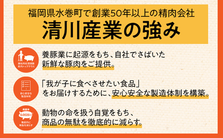 豚肉 しゃぶしゃぶ ふくよか豚 しゃぶしゃぶ4種盛 2.4kg ロース 肩ロース バラ モモ ロース肉 肩ロース肉 バラ肉 モモ肉 小分け ブタ肉 焼きそば 豚汁 冷凍 福岡県 福岡 九州 グルメ お