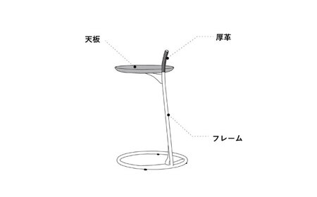 【Ritzwell】GQ SIDE TABLE　ハンドル革巻きタイプ[AYG062]