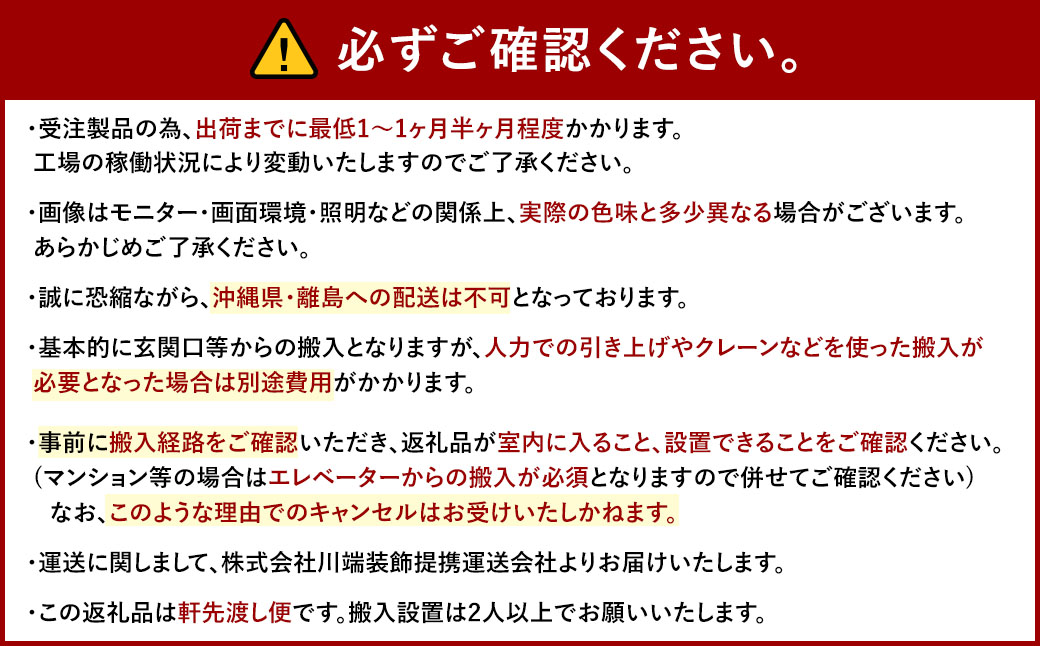 A-フレーム サイドチェア ／ 椅子 イス いす 家具 インテリア 長崎県 長崎市