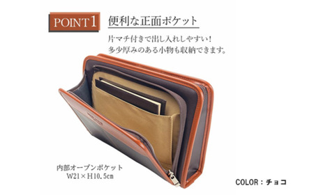 合皮三角ポーチ小 チョコ 25948-04 / 平野鞄 ポーチ サブバッグ カード入れ 小物収納 ペン差し A5ファイル収納対応 柔らかい生地 ループハンドル カジュアル フォーマル シンプル デザイ