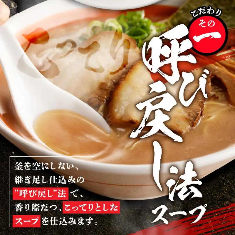 こってりトンコツと激辛タカナセット ラーメン 豚骨 とんこつ とんこつラーメン 豚骨ラーメン こってり 自家製麺 ストレート麺 大盛り 宮崎ラーメン 高菜 辛子高菜 激辛 セット ご当地ラーメン