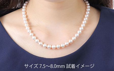 老舗の真珠専門店・オーロラ天女鑑別書付きアコヤ真珠 ネックレス ・ ピアス セット7.5～8.0ミリ / 伊勢志摩 志摩 三重県 真珠 パール あこや アクセサリーネックレス イヤリング ピアス セッ