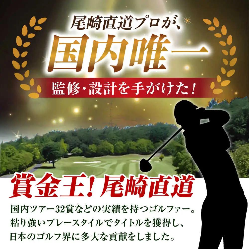 こぶしゴルフ倶楽部 9,000円分 [AVAO003]ゴルフ場