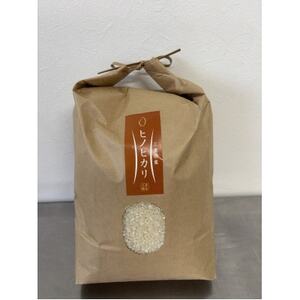 菰野町産ヒノヒカリ　精米　5kg【1681937】
