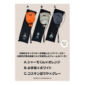 カーボンナノチューブガットモデル・バドミントンセット(ガット張上・ケース付)24lbs×コスキン坊や【1697283】