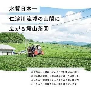 土佐霧山茶 晩茶 60g×5｜晩茶 番茶 高知県産 日本茶 土佐茶 プレゼント 茶葉 水出し