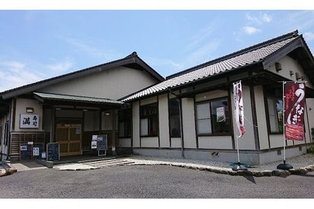 寿司満お食事券10000 /チケット