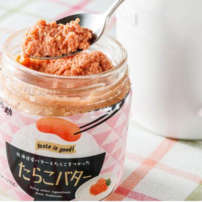 ふるさと納税 釧路町 「たらこ」と「バター」の抜群の組合せ 「たらこバター」160g×4個セット |  | 01