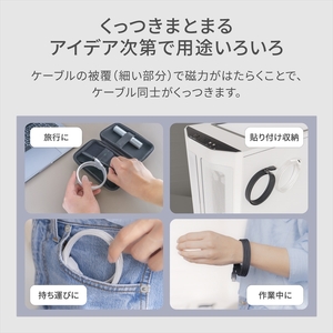 ケーブル オウルテック タイプC マグネットケーブル ホワイト | ケーブル 充電ケーブル