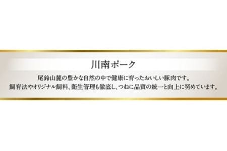 豚肉 宮崎県産豚肉「川南ポーク」バラ・ロース・ヒレ３種ブロック計1.8kg
