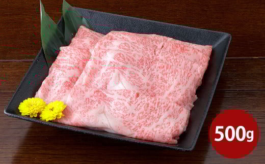 くまもと黒毛和牛 すき焼き用 リブロース 500g 国産 熊本 和牛 牛肉 牛 ロース 肉 お肉 肉 すき焼き 冷凍