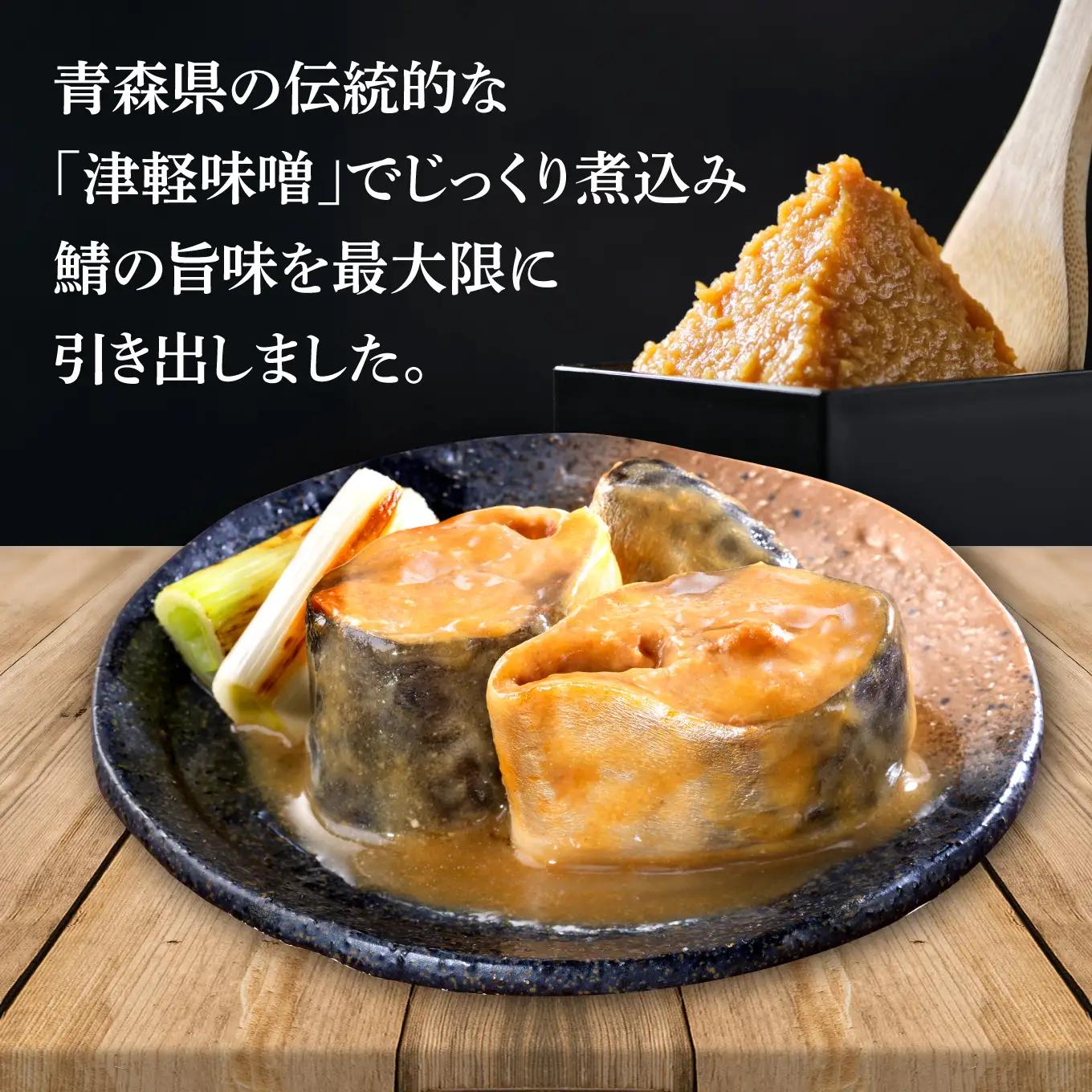 HOKO 鯖味噌煮 津軽味噌使用 ＜12缶＞ 1缶200g 国産さば 宝幸 おかず おつまみ 缶詰 非常食 保存食 長期保存 青森県 八戸市