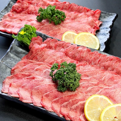 牛タン2mmスライス　約1頭分　1kg(500g×2パック/7〜9人分)【配送不可地域：離島】【1390081】