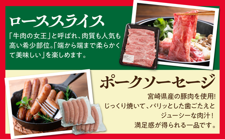 【☆クリスマス☆】まるゆうのクリスマスBセット(ステーキ2種&ローススライス&ソーセージ)1.3kg≪12月20日～23日お届け≫_AI-N402-OJX_(都城市) 宮崎県産 都城産 宮崎牛 ヒレ 