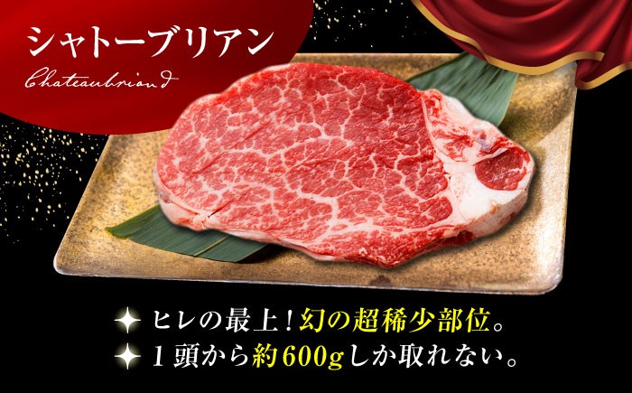 佐賀牛 ヒレ 3種食べ比べセット ( 100g×3枚 ) 【山下牛舎】 [HAD105] / A5 牛肉 赤身 黒毛和牛 フィレ