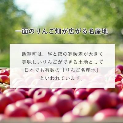 ふるさと納税 飯綱町 信州いいづなセット |  | 01