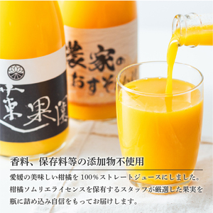100％柑橘ジュース 飲み比べ4本セット 段ボール箱入り | みかんジュース 果物 くだもの フルーツ おすすめ 人気 お取り寄せ ジュース ギフト 愛媛県 松山市 【RNK018】
