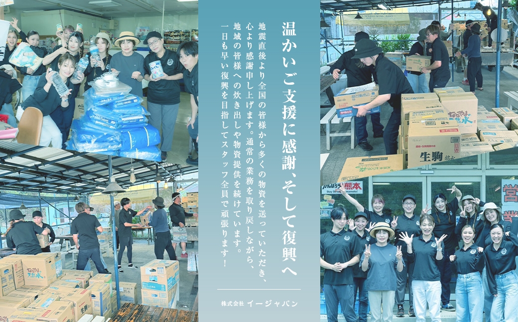 熊本赤身馬刺し