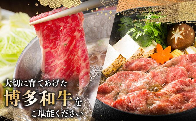 博多和牛ローススライス500g×2 (計1kg)