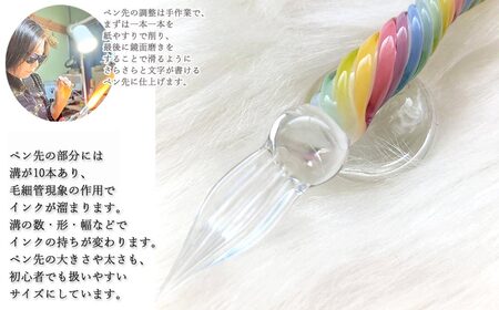 ガラスが大好きなおうち作家 虹色の夢を描くガラスペン （ビビッド） 【ガラス工房 虹の玉】