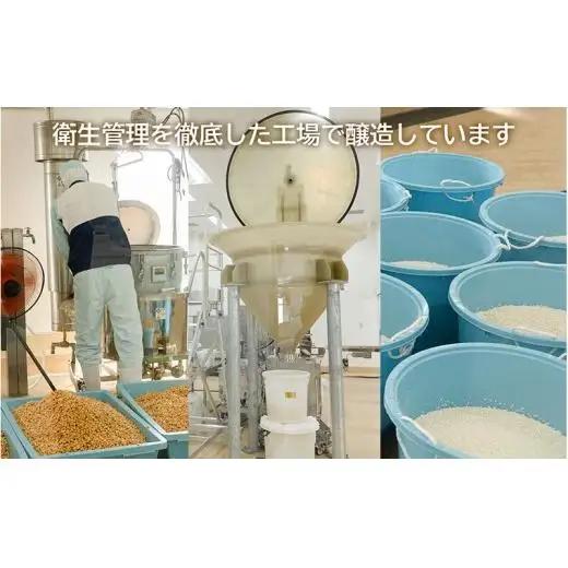 旨みとコクのもち大豆みそ 3.4kg (850g×4個) 味噌 みそ ミソ もち大豆 天然醸造 発酵 調味料 味噌汁 みそ汁 兵庫県 佐用町