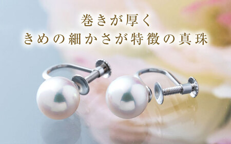 対馬産 アコヤ 真珠 「 TSURU 」イヤリング【対馬真珠養殖漁業協同組合】《対馬市》 国産 一等級 K14 0.75mm パール 原産地証明書付 アクセサリー ジュエリー[WAW001-1]