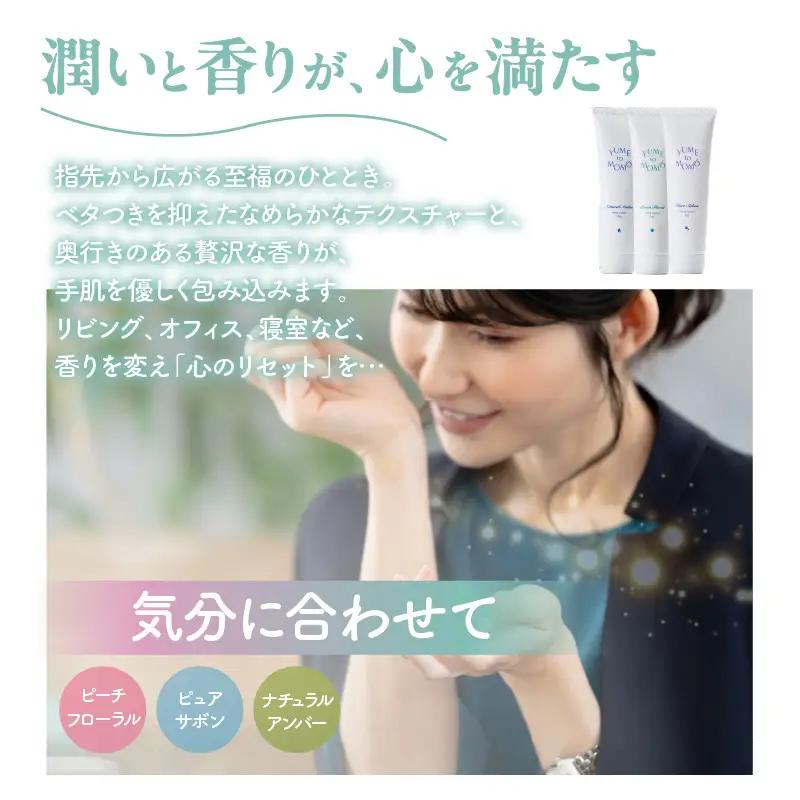ハンドクリーム3種セット  保湿 うるおい しっとり ハンドケア