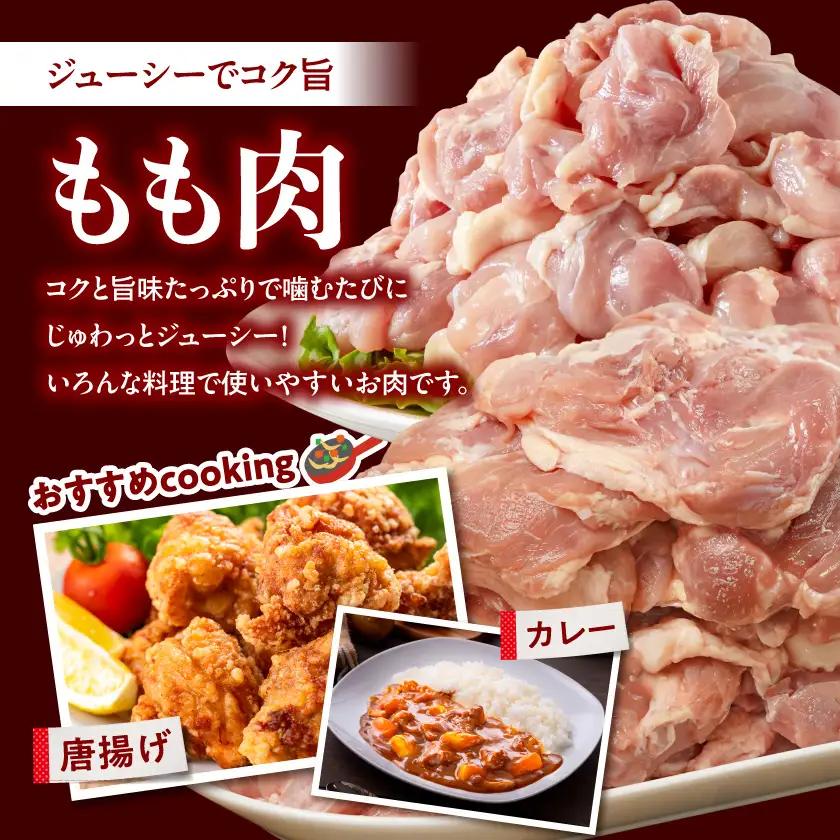 【業務用】国産若鶏もも肉4kg≪みやこんじょ特急便≫〔13-33-004-4kg-Q〕
