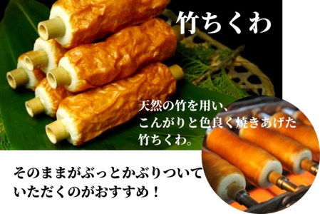 定期便 偶数月 3回 ちくわ 20本×3ヵ月 ちくわ