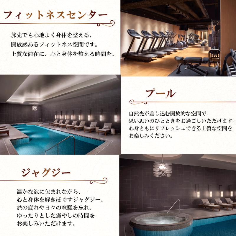 各レストラン