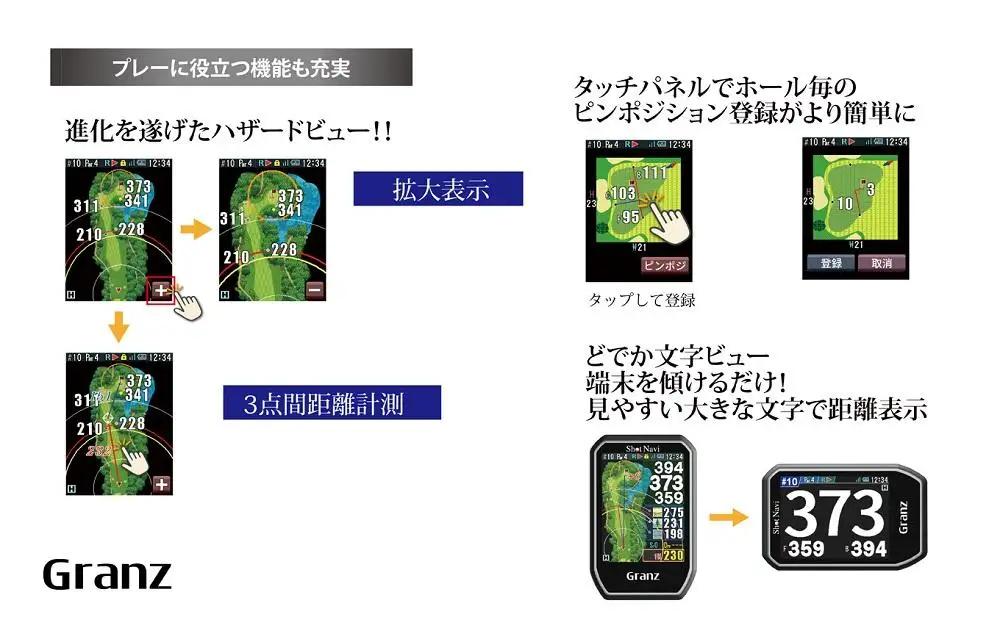 ショットナビ Granz ブラック （Shot Navi Granz） Black ゴルフ 距離計